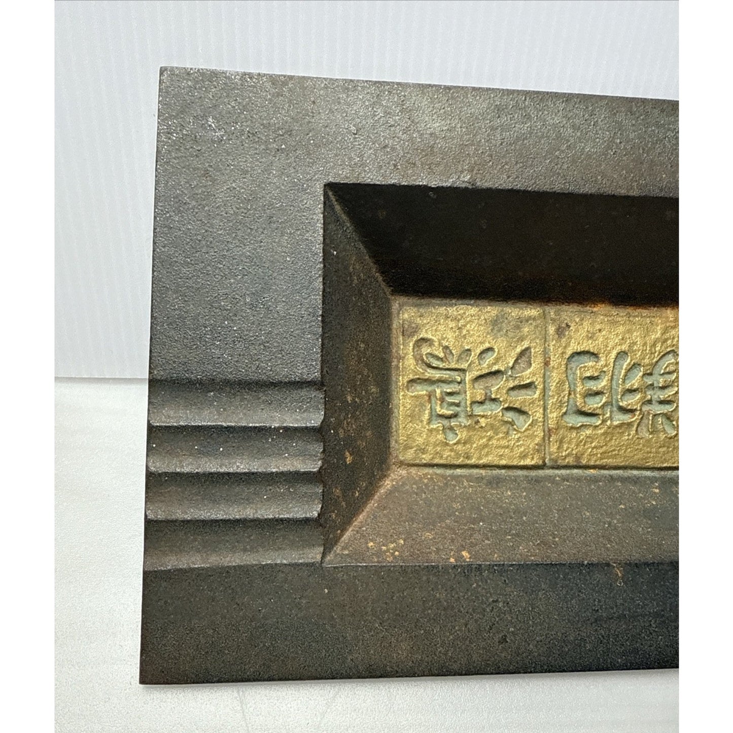 MCM Japanese Nambu Tekki Cast Iron Brutalist Incense Burner Ashtray Script