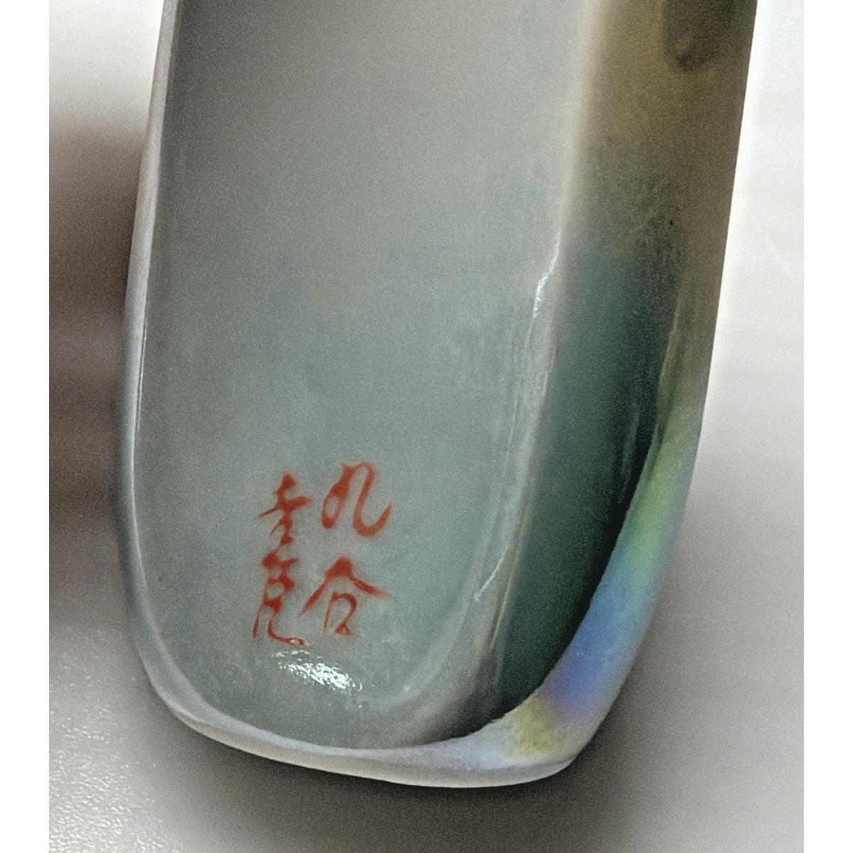 Vtg Kutani Yaki Porcelain Wall Vase Signed Iridescent Flowers Ombre Green Japan