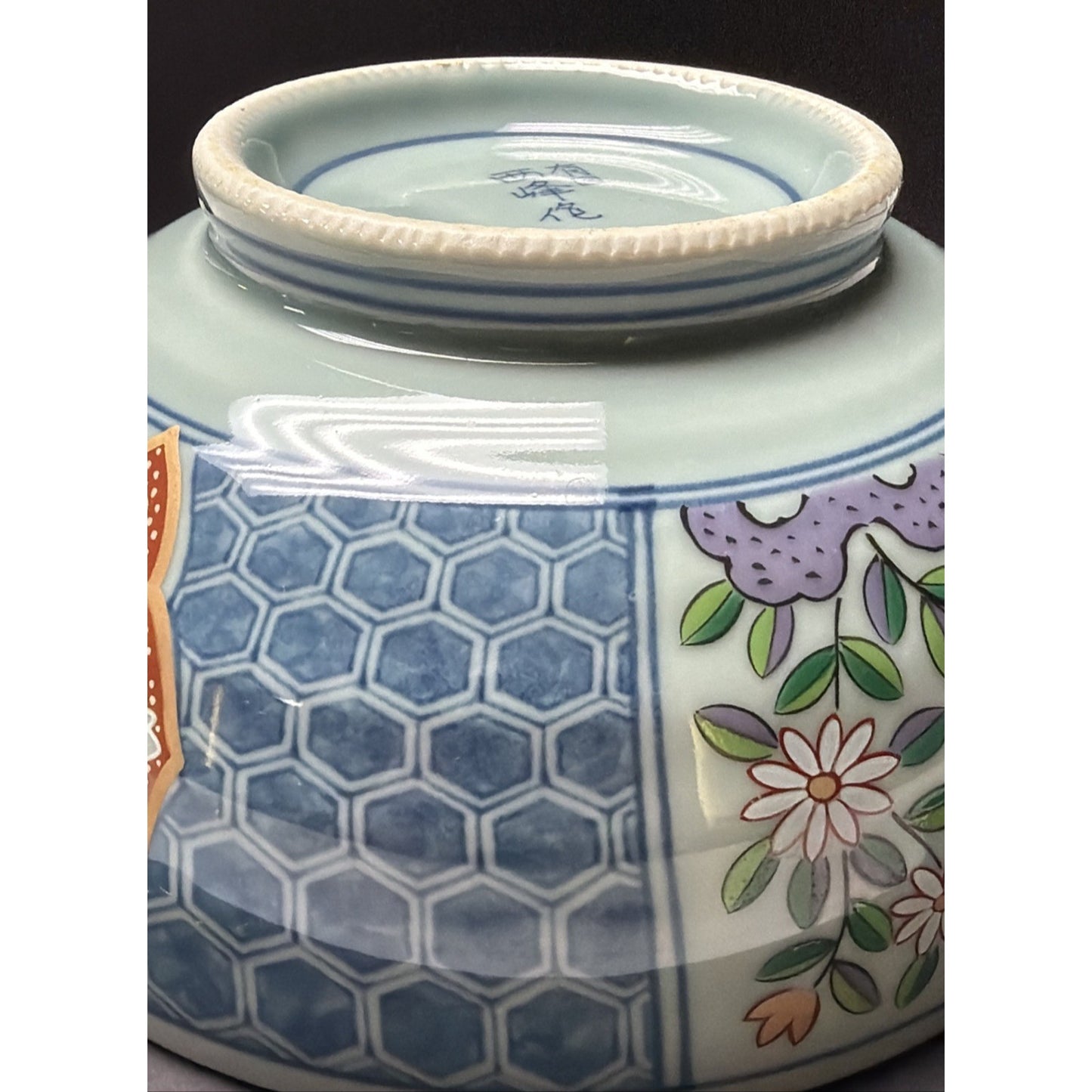 Arita Ware Nishimine Japan Bowl Painted Porcelain Floral Marked