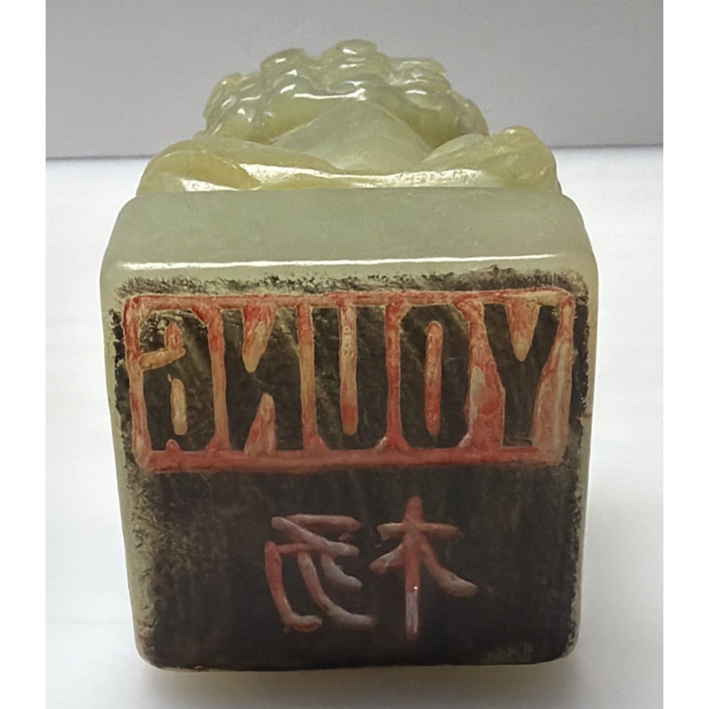 Vintage Carved Green Stone Jade Foo Dog Stamp Seal Box Personalized As Is Read