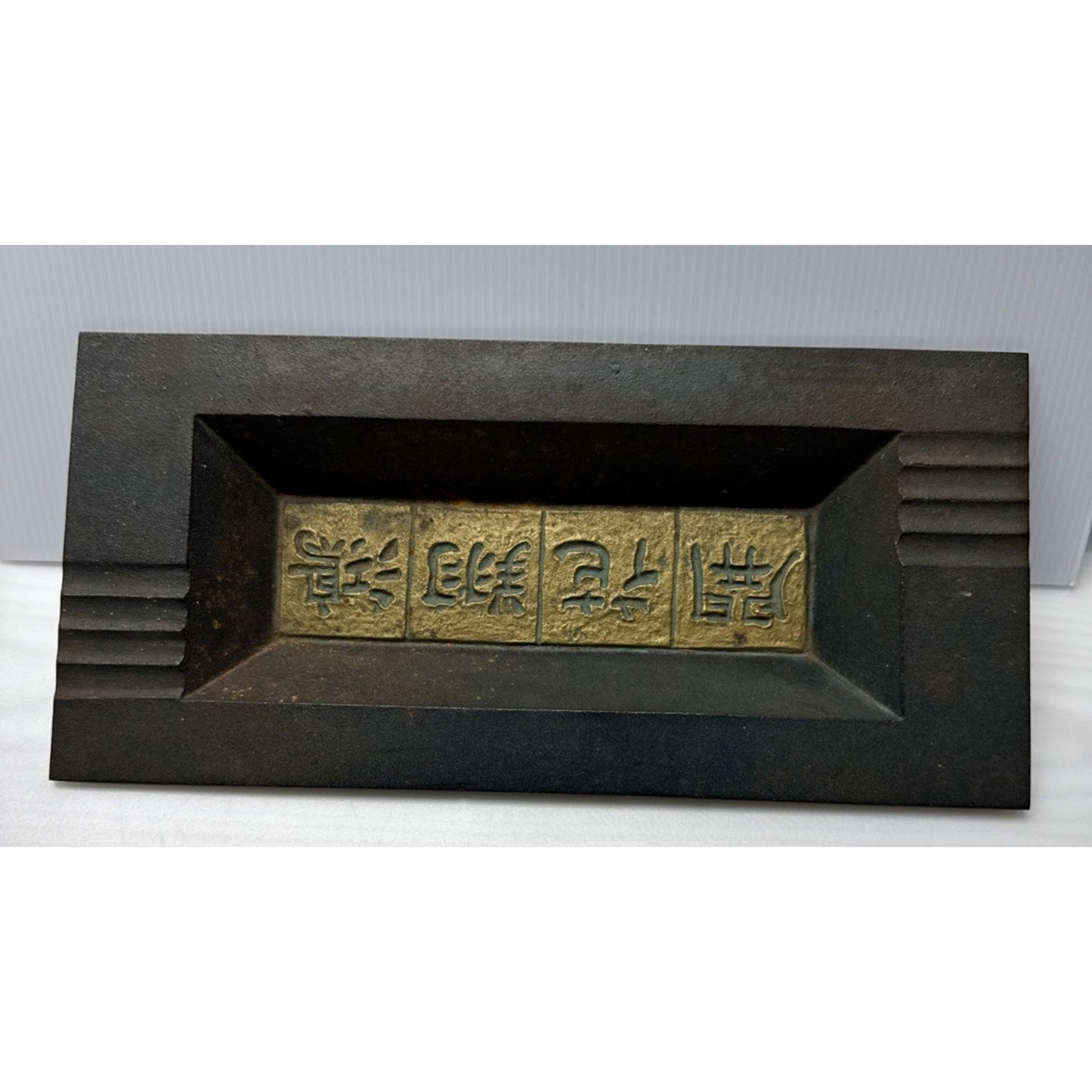 MCM Japanese Nambu Tekki Cast Iron Brutalist Incense Burner Ashtray Script