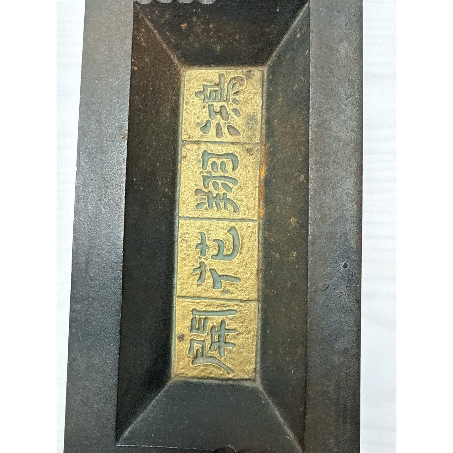 MCM Japanese Nambu Tekki Cast Iron Brutalist Incense Burner Ashtray Script