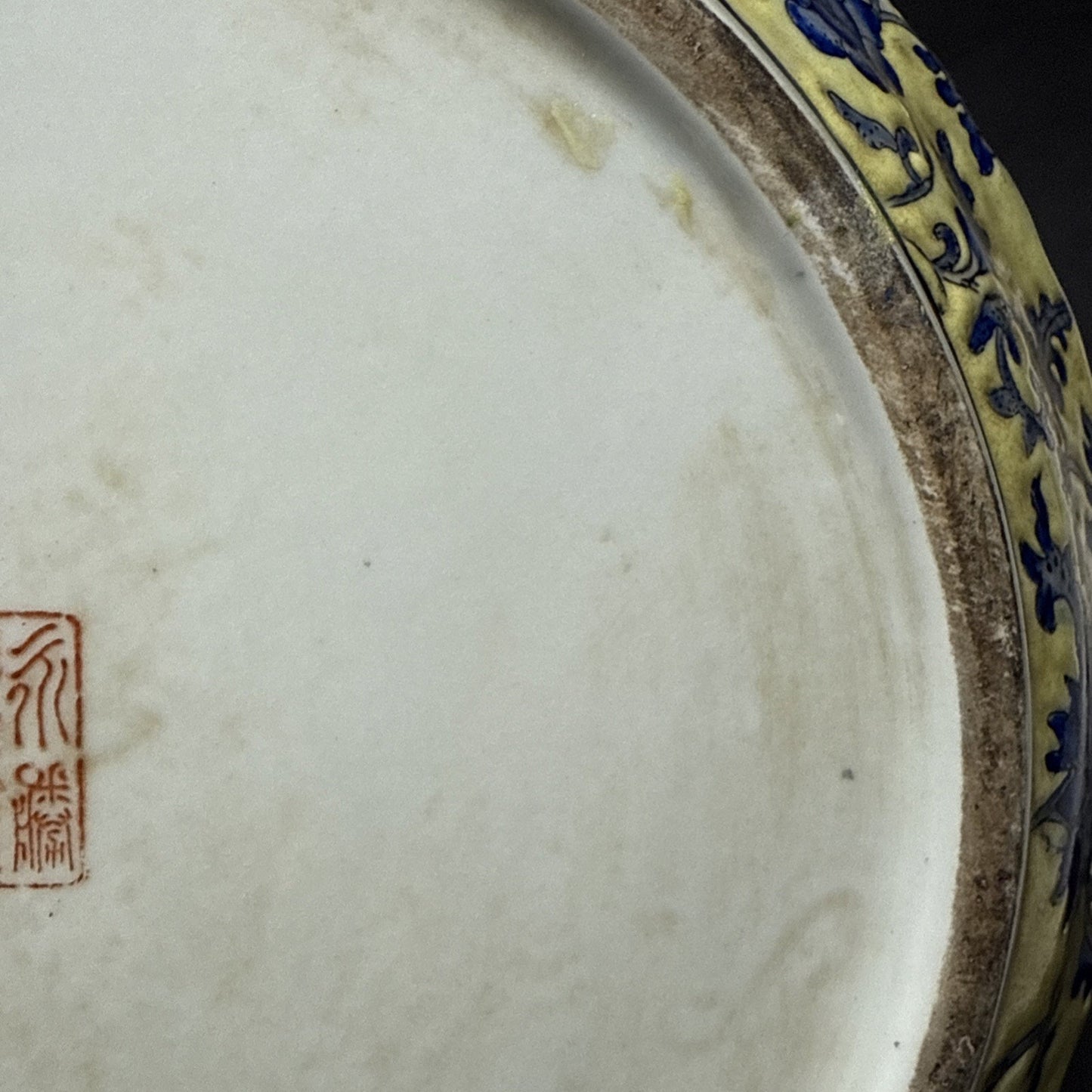 Vtg Yong Sheng Cai Ci Chang Floral Vines Platter Plate Bowl Vines Scrolls As-Is
