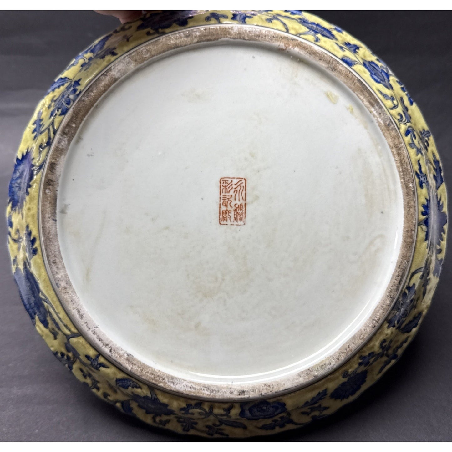 Vtg Yong Sheng Cai Ci Chang Floral Vines Platter Plate Bowl Vines Scrolls As-Is