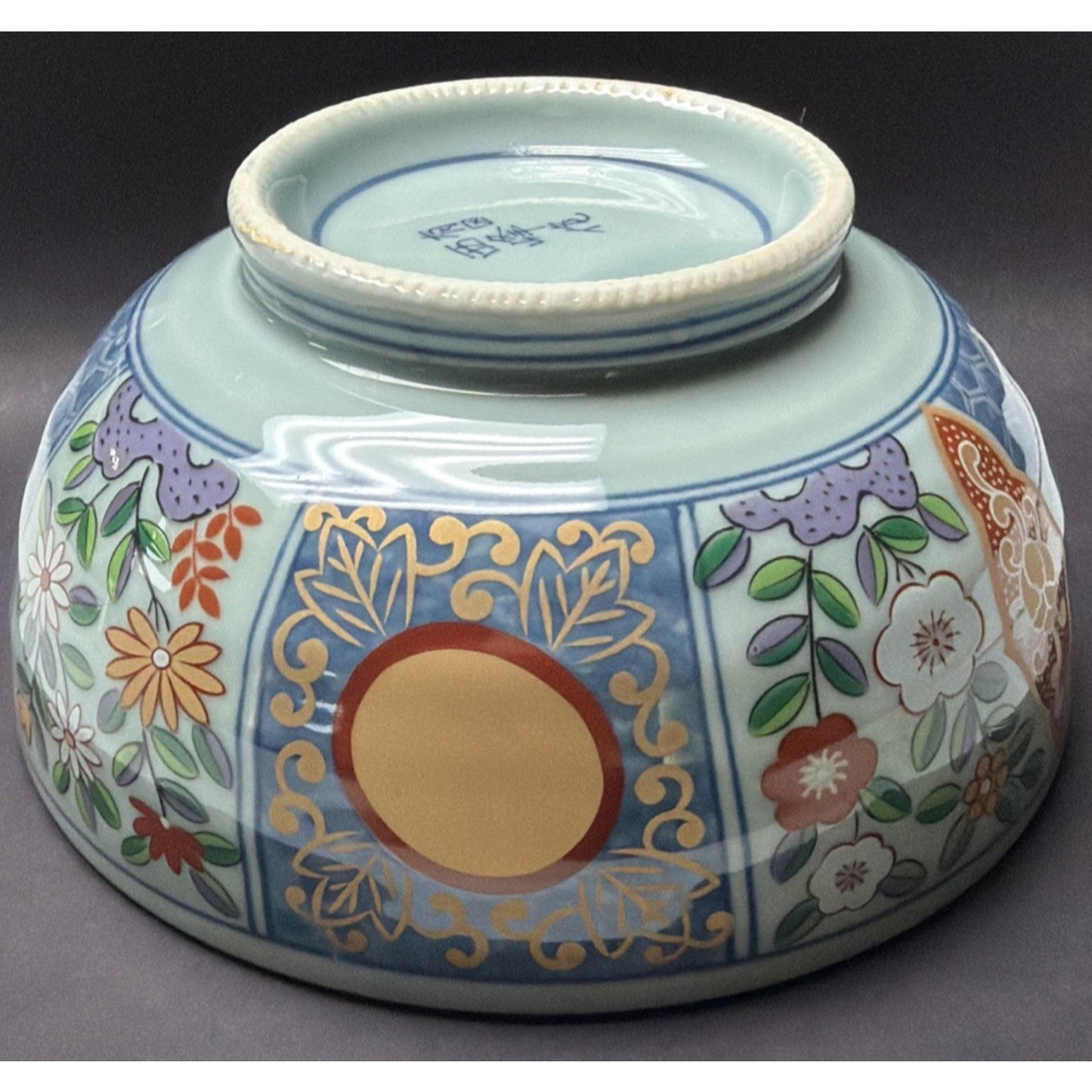 Arita Ware Nishimine Japan Bowl Painted Porcelain Floral Marked