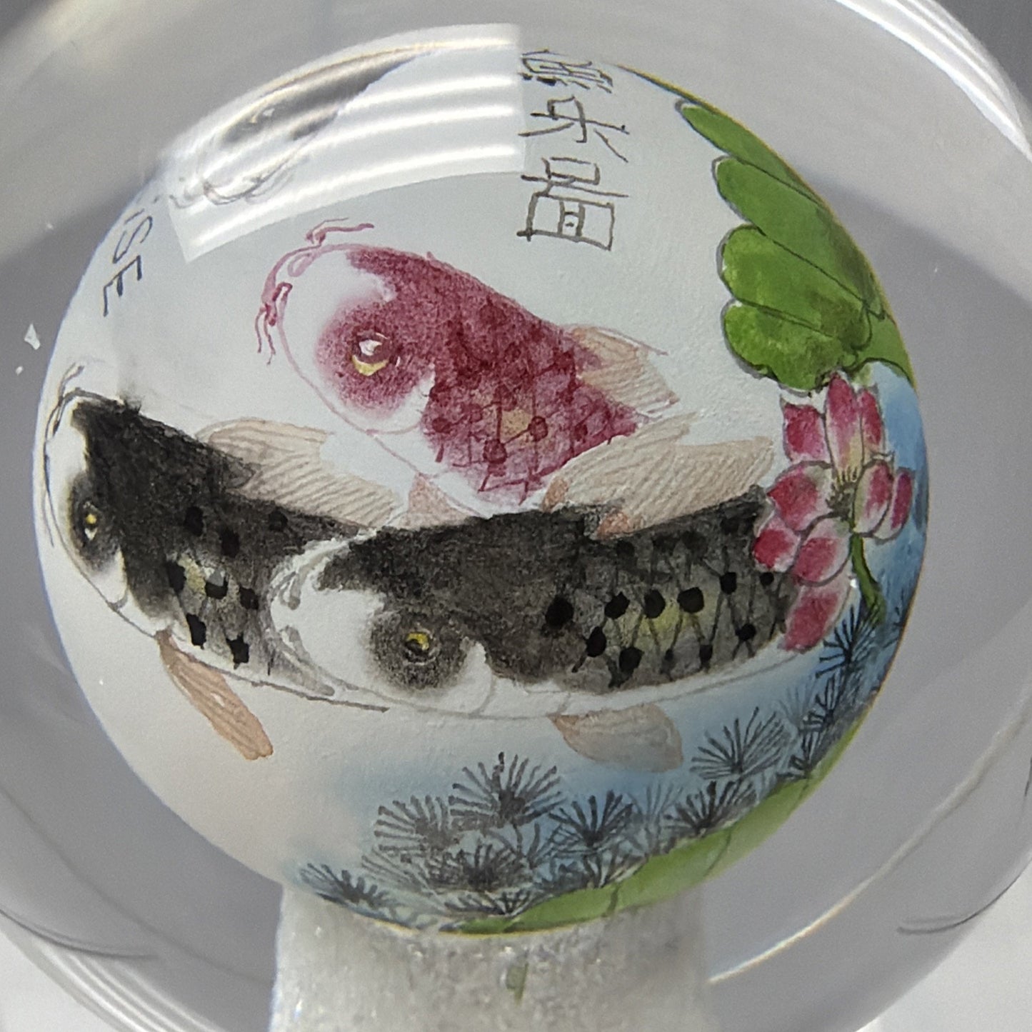 Vtg Asian Reverse Painted Glass Ball Paperweight Fish Lotus Tree Plenty of Fish